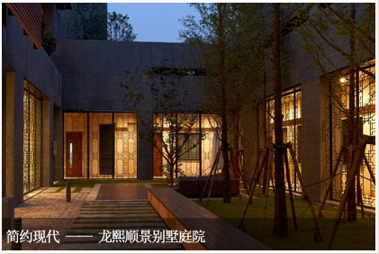 蘇州別墅花園設(shè)計